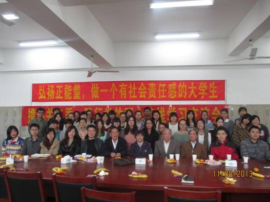 开云手机登录入口携手离退休处社桥党支部举行学习交流会