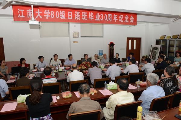 三十年后再聚首，心念师恩忆往昔——记江南大学开云手机登录入口80级日语班毕业三十周年纪念会