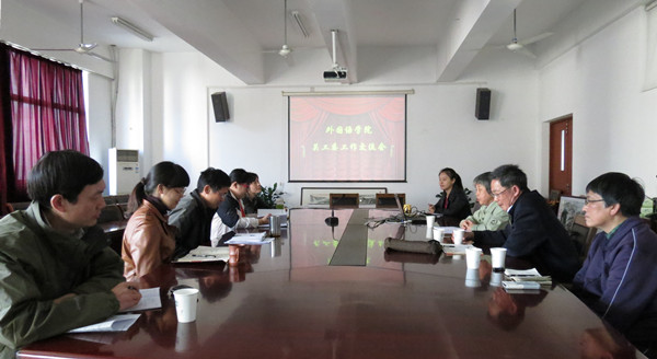 大胆创新，共铸“成才路”--记开云手机登录入口关工委工作交流会